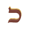 Hebrew Chof Small