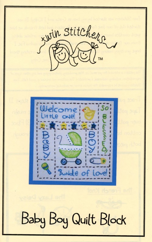 Baby Boy! Quilt Block Embroidery Pattern