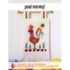 Chicken & Rooster Cross Stitch Patterns category icon