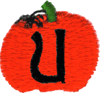Pumpkin Lowercase Letter u