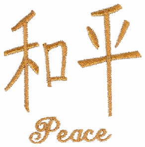 Kanji/Peace Sign