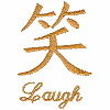 Kanji/Laugh Sign
