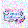 Baby's 1st Rosh Hashanah