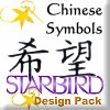 Chinese Symbols Design Pack