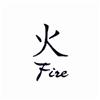 Fire Chinese Symbol