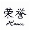Honor Chinese Symbol