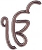 Sikhism Ik Onkar Symbol