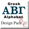 Greek Alphabet in Satin Stitches