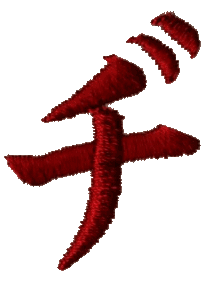 Katakana Ji