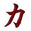 Katakana Ka