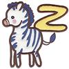 Z zebra large double applique
