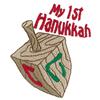 My 1st Hanukkah