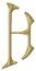 Baroque 4 Right, Letter H