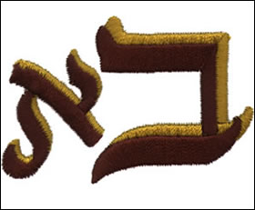 Hebrew Lettering