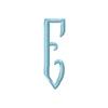 Art Nouveau 5 Letter E, Smaller