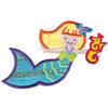 Mermaid/Seahorse Toy Applique (Larger)